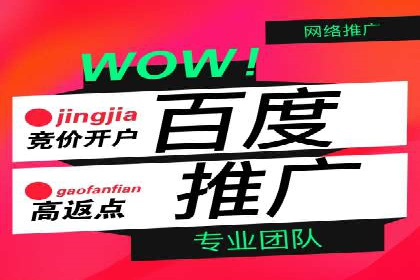 案例分享：SEM托管助力企业线上线下融合